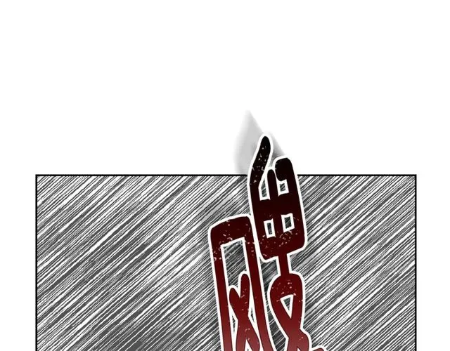 第95话 你一定会满意 第82页