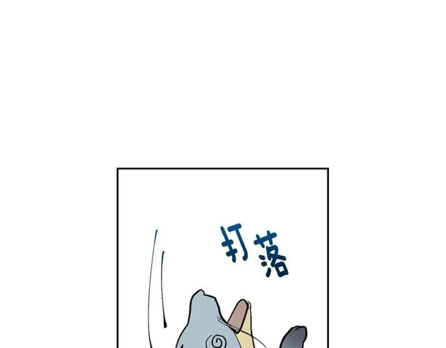 第95话 你一定会满意 第85页