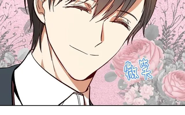 第95话 你一定会满意 第92页