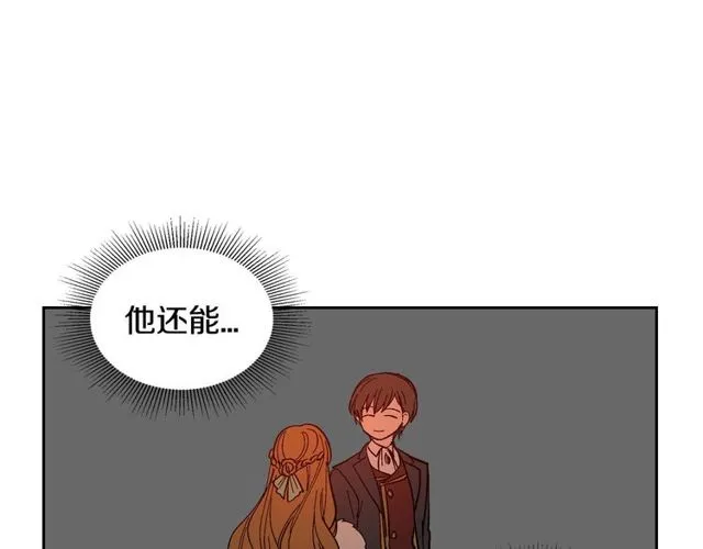 第95话 你一定会满意 第93页