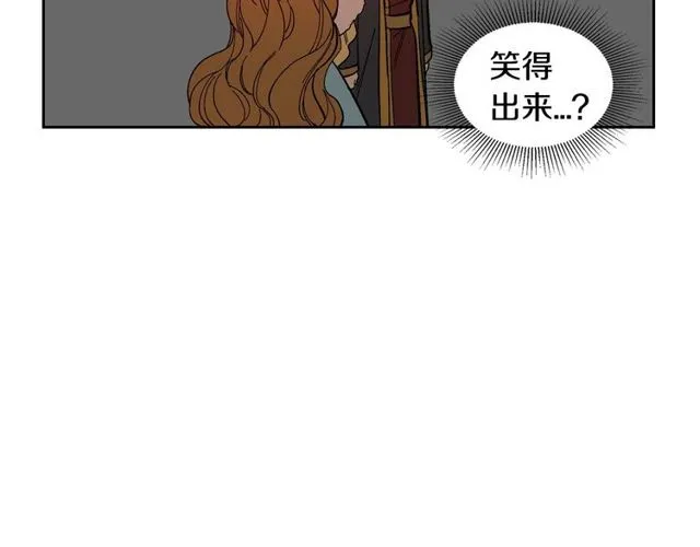 第95话 你一定会满意 第94页