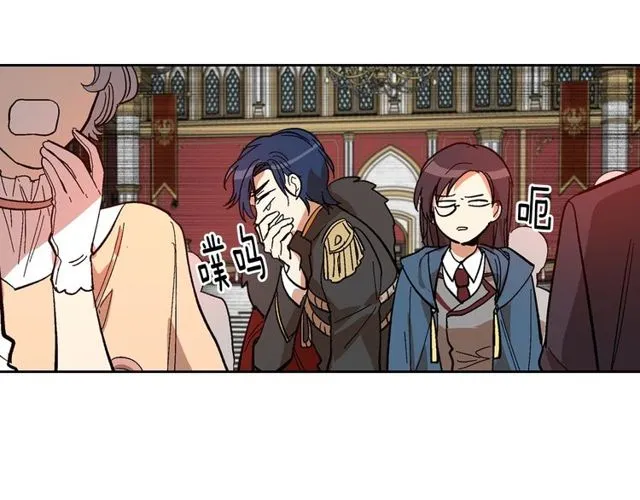 第95话 你一定会满意 第95页