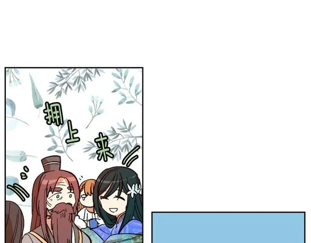 第95话 你一定会满意 第96页