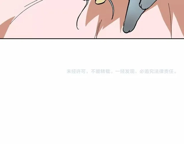 第95话 你一定会满意 第106页