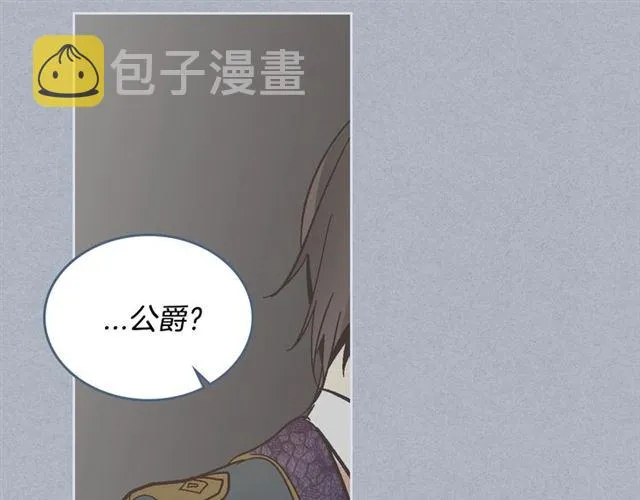 第94话 为你准备的惊喜 第34页
