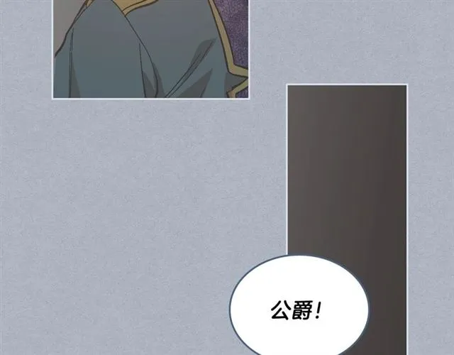 第94话 为你准备的惊喜 第35页