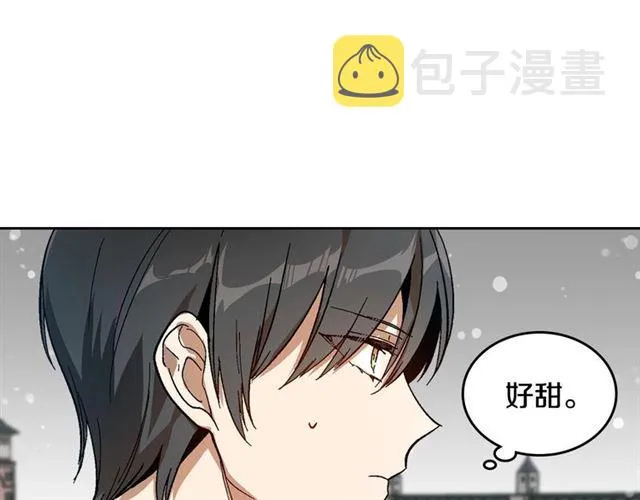 第94话 为你准备的惊喜 第39页