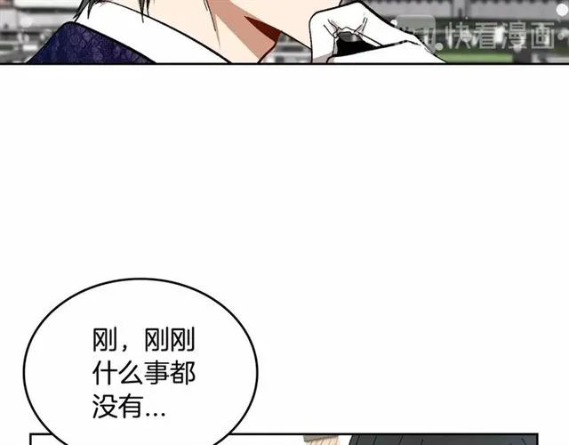 第94话 为你准备的惊喜 第40页
