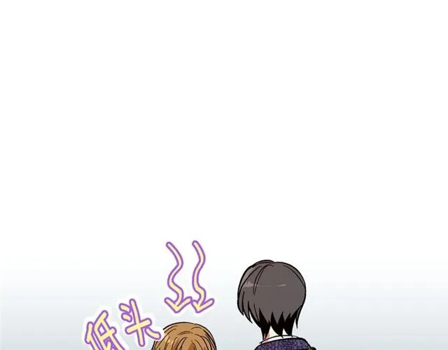 第94话 为你准备的惊喜 第80页