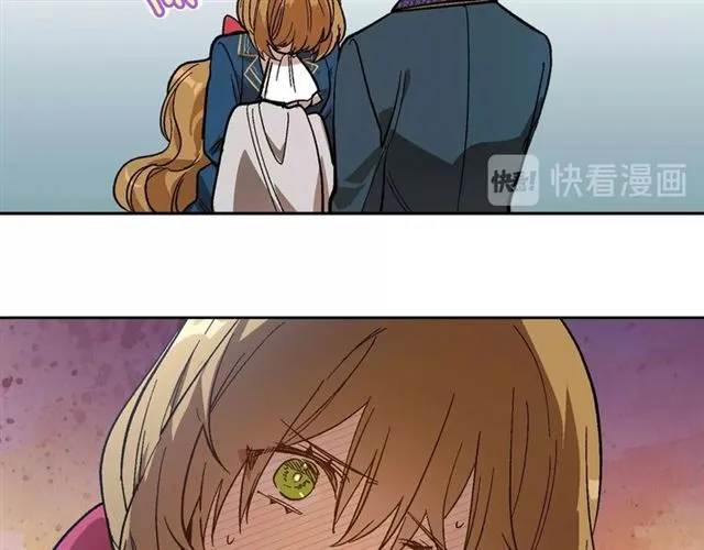 第94话 为你准备的惊喜 第81页