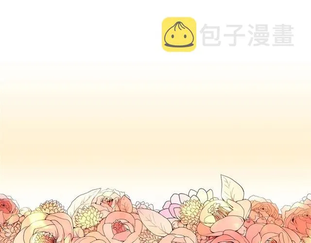 第94话 为你准备的惊喜 第92页