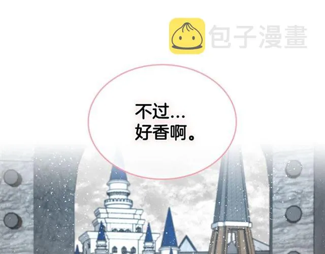 第94话 为你准备的惊喜 第106页