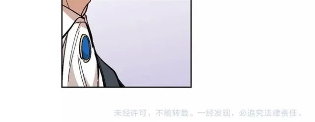 第94话 为你准备的惊喜 第116页
