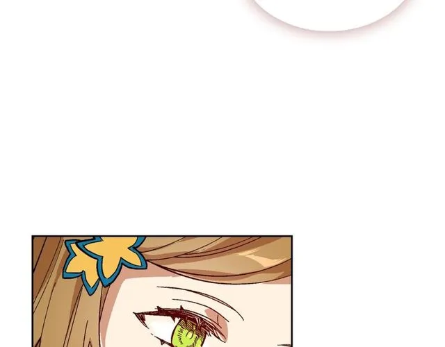 第93话 抢占你的爱 第20页