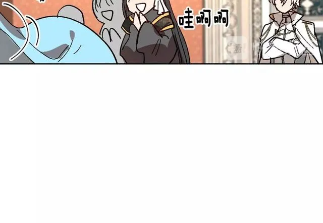 第93话 抢占你的爱 第73页