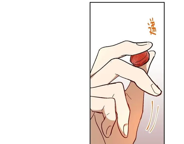 第93话 抢占你的爱 第94页
