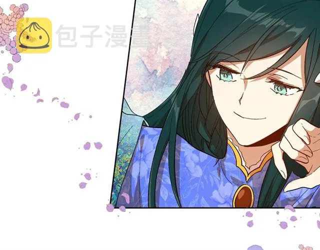 第92话 告白 第5页