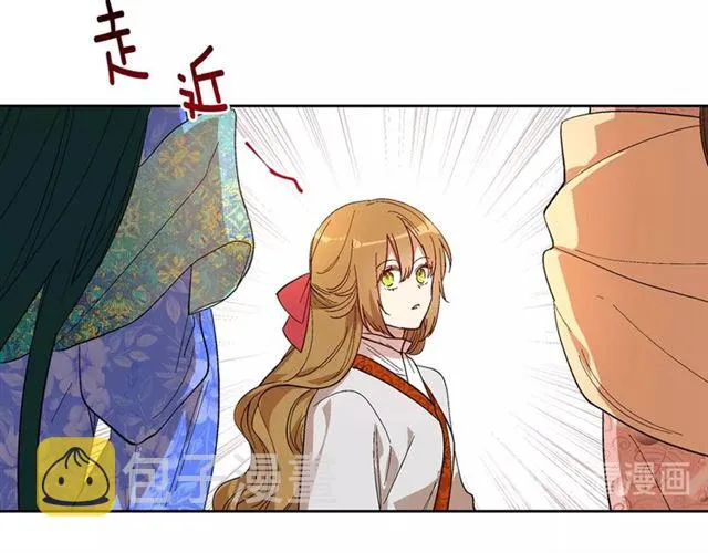 第92话 告白 第14页
