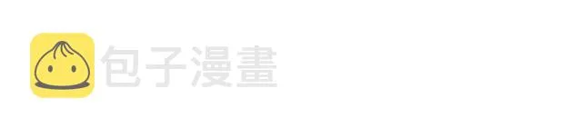 第92话 告白 第15页