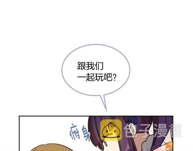 第92话 告白 第21页