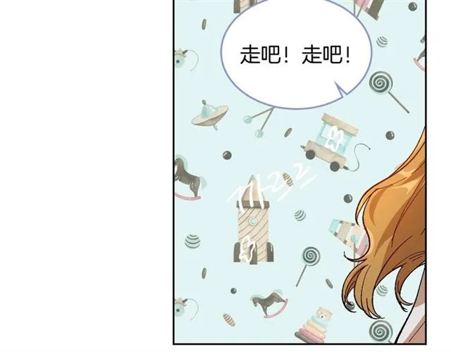 第92话 告白 第27页