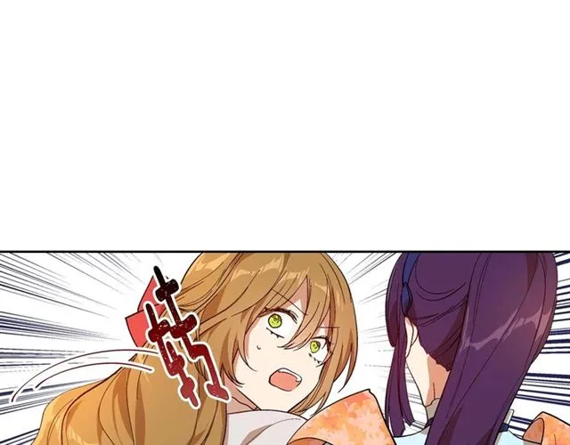 第92话 告白 第28页