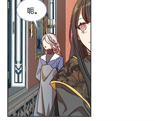 第92话 告白 第41页