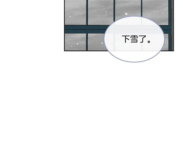 第92话 告白 第43页