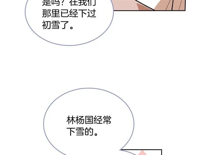 第92话 告白 第48页