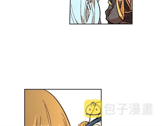 第92话 告白 第50页