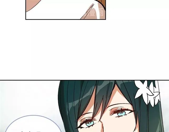 第92话 告白 第52页