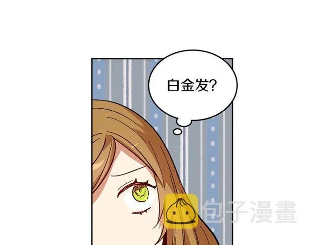 第92话 告白 第61页