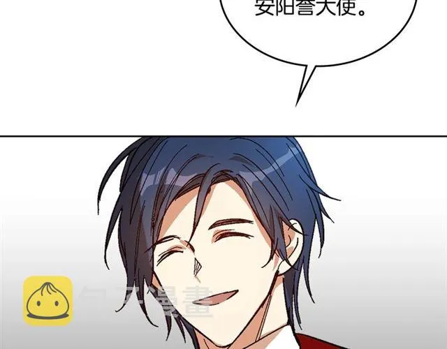 第92话 告白 第76页