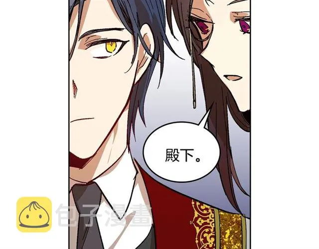 第92话 告白 第81页