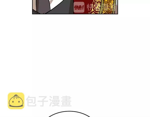 第92话 告白 第82页