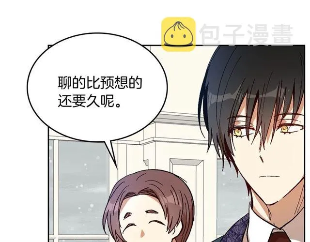 第92话 告白 第88页