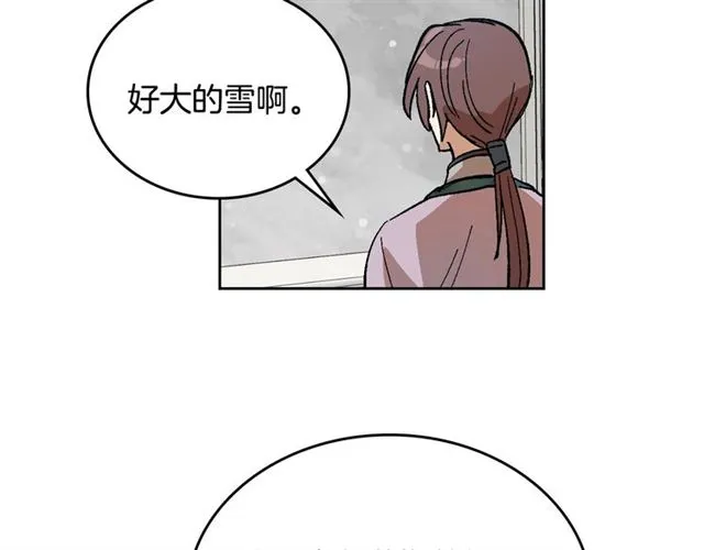 第92话 告白 第104页