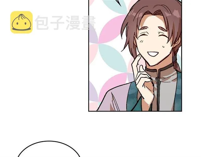 第92话 告白 第112页