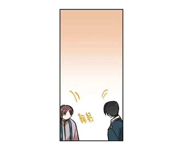 第92话 告白 第115页