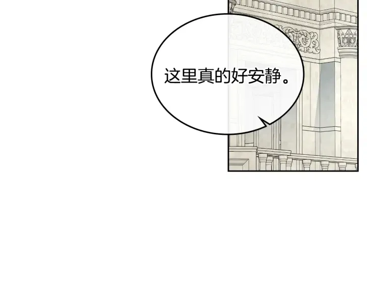 番外11 找到你了 第11页