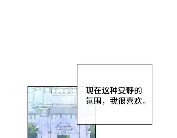 番外11 找到你了 第18页