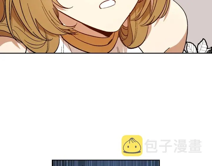 番外11 找到你了 第45页