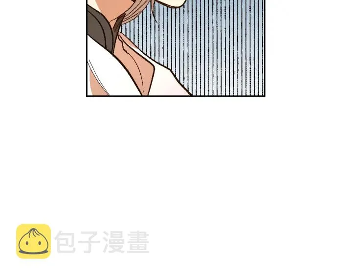 番外11 找到你了 第47页