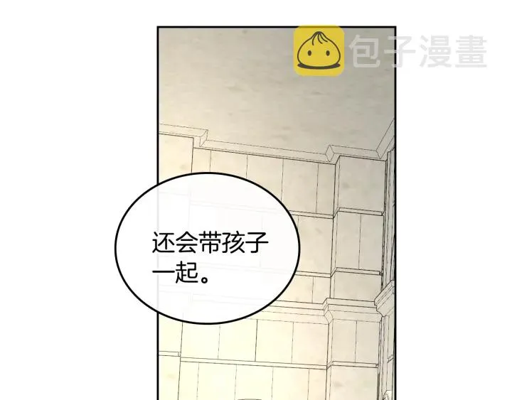 番外11 找到你了 第53页