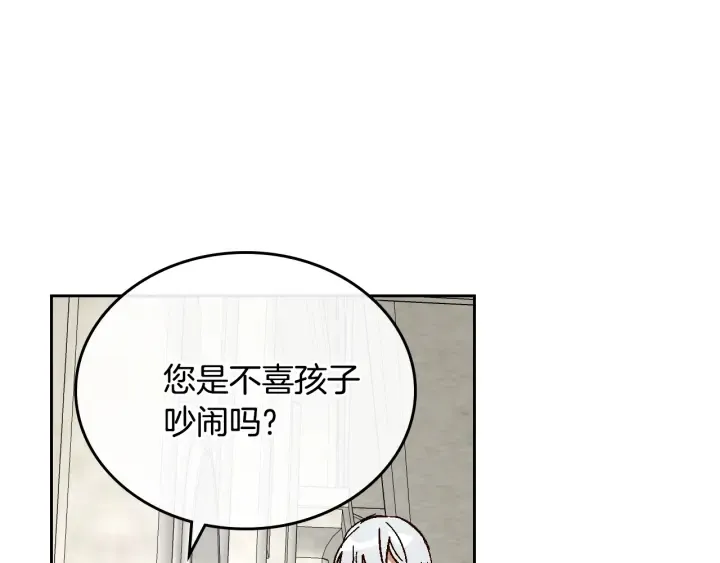 番外11 找到你了 第55页