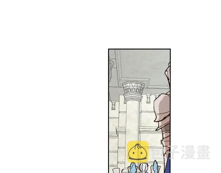 番外11 找到你了 第85页