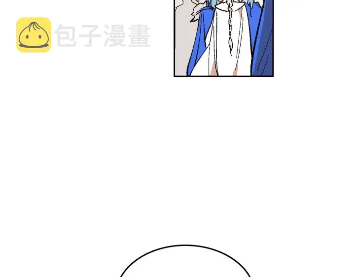 番外11 找到你了 第86页
