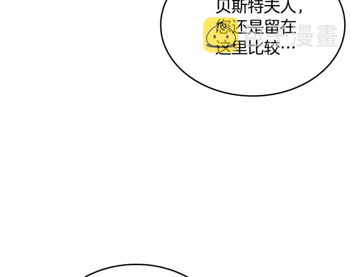 番外11 找到你了 第93页