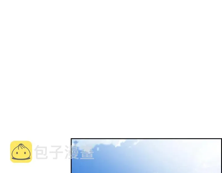 番外11 找到你了 第122页