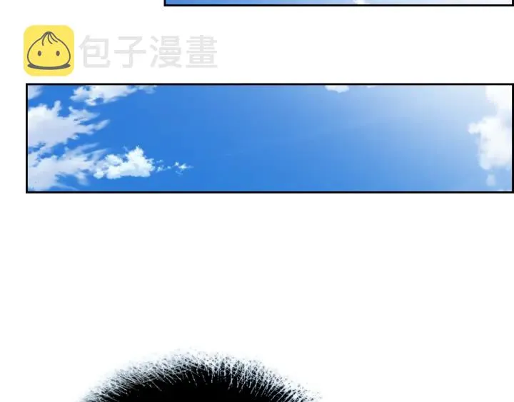 番外11 找到你了 第123页